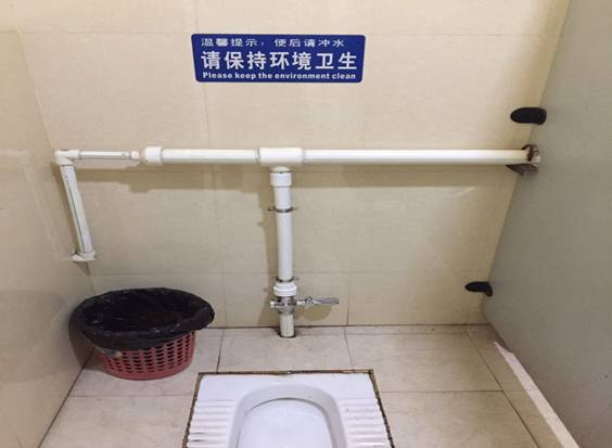 總務廁所.jpg