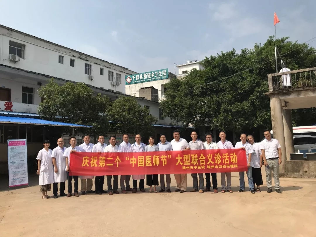大型聯合義診.webp.jpg
